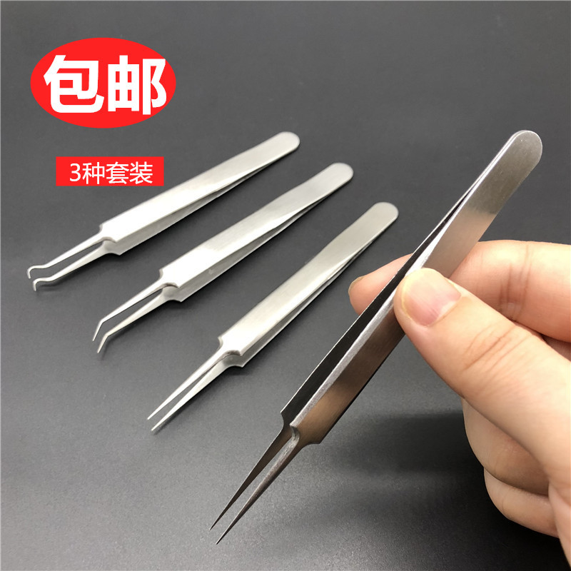 Tweezers stainless steel pointed tool powder Lancet Cell Clip to Black Head Divine Instrumental Dark Sore Needle Elbow clamp suit