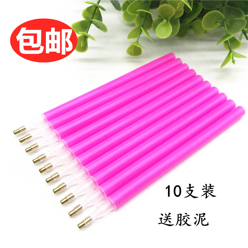 Diamond painting point pen toolset for mounting sludge cross-embroidery slime slime drilling multi-pen fast point drilling device
