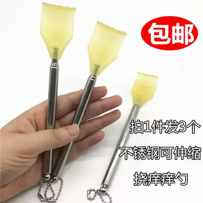 Scalable yang yang nao bu qiu ren tickle tickle back zhua yang ba portable tickling the nao yang ba 3 9 9