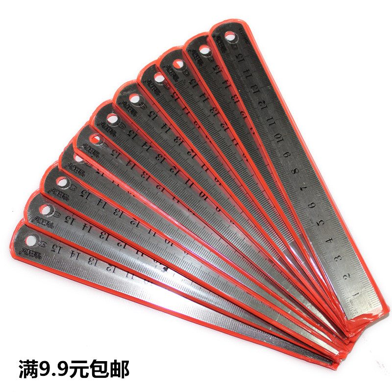 Thickened stainless steel ruler steel ruler full length 15 cm metric British system British double face 6 inch 15CM office stationery ruler