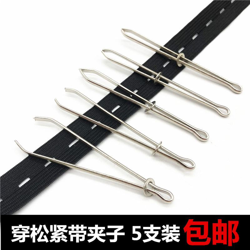 Elastic rope, belt, belt, lead, belt, belt, belt, belt, belt, belt, belt, belt, belt, belt, belt, belt, belt, belt, belt, belt, belt, belt, belt, belt