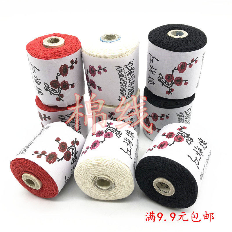 Stitched Quilted Thread Cotton Thread Group Stitch Quilted Stitch Stitch Black White Thick Wire Ball DIY Parquet Handmade Suit
