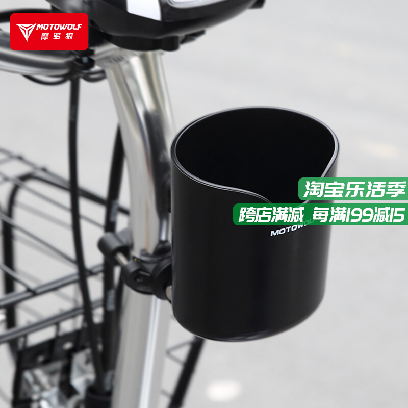 Electric motor Vehicle storage box front riding water glass Shelf Basket Containing Box Bike Aluminum Alloy Debris Pocket