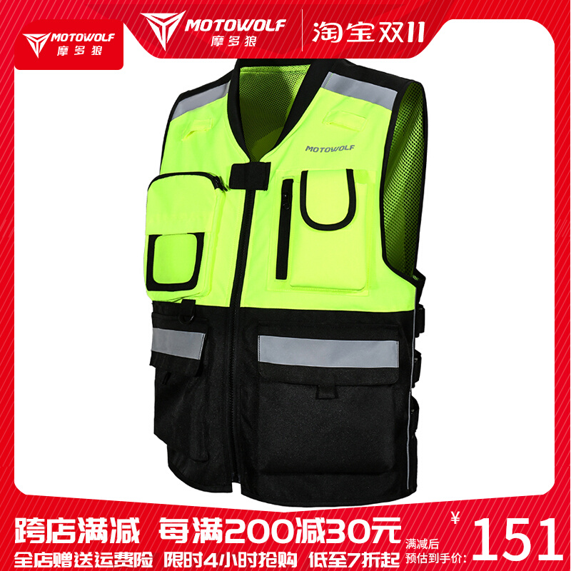 Modo wolf motorcycle riding suit four seasons off-road motorcycle safety reflective vest vest can be printed custom team uniforms