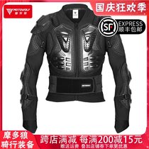 Modo Wolf Motorcycle Armor Four Seasons Riding Anti-Fall Protectors Full Set of Locomotive Anti-Impact Armor Knight Equipment