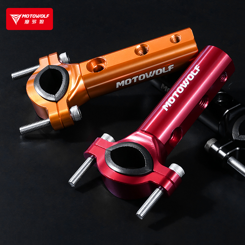 Motorcycle spotlight expansion bracket lighting modification fixed handlebar frame aluminum alloy multi-function shock absorbing tube clamp bracket