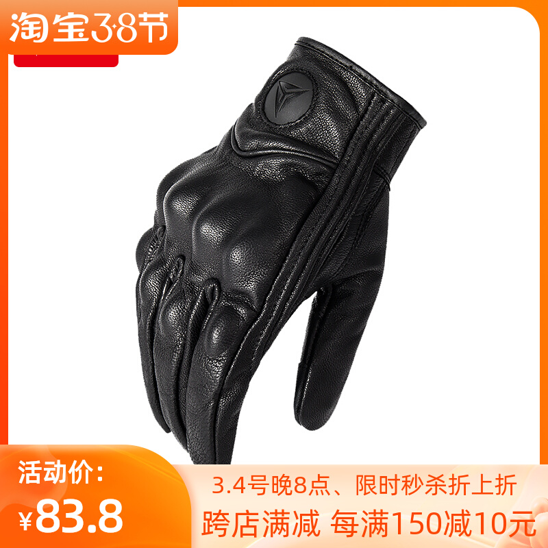 Motorcycle Wolf Leather Gloves Fall Winter Anti Fall Warm Motorcycle Cycling Wind and Cold Knight Gear