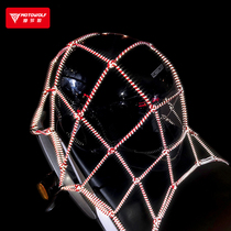 Motorcycle net pocket helmet net thickened fuel tank net tail box elastic binding elastic rope fixed reflective luggage belt