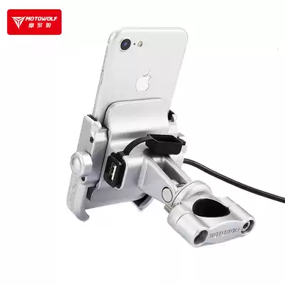 Modo Wolf electric locomotive navigation bracket motorcycle travel aluminum alloy mountain bike riding mobile phone fixing frame