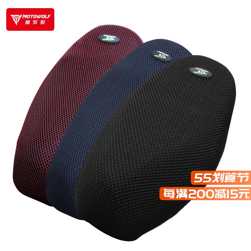 Motor car cushion cover sunscreen waterproof pedal electric car Summer heat insulation breathable mesh cushion thickened universal