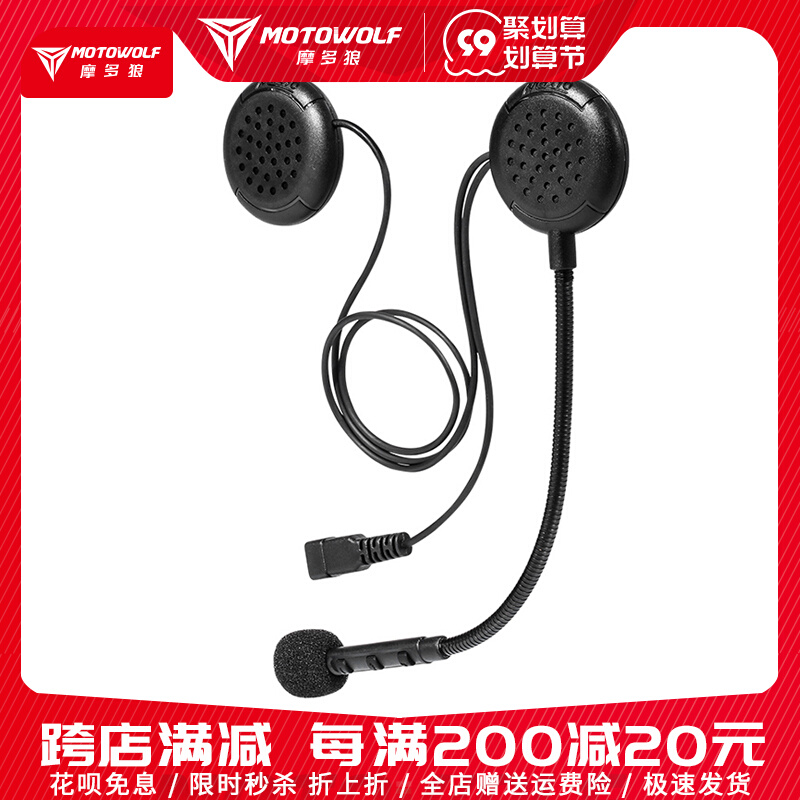 Modo wolf motorcycle helmet bluetooth headset motorcycle riding full helmet built-in navigation music call wireless headset