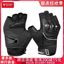 Moduo Wolf Motorcycle Carbon Fiber Gloves Half Finger Off-Road Locomotive Ride Breathable Knights Equipment Summer Men and Women