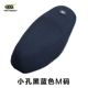 Đệm xe máy điện chống nắng bàn đạp không thấm nước pin xe cách nhiệt mùa hè lưới thoáng khí đệm ghế bốn mùa phổ yên xe wave nhỏ