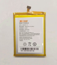 Suitable for Oriental Tuoyu iwrist I11 Debon YGF F20 battery YTO collector DPK3AP battery