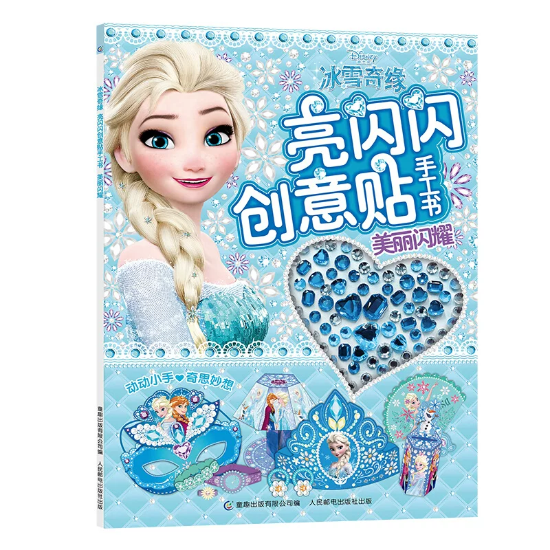Дисней, творческий набор ручной работы, пони, детские наклейки, интеллектуальная наклейка, головоломка для тренировки, «Холодное сердце», 3–5–8 лет