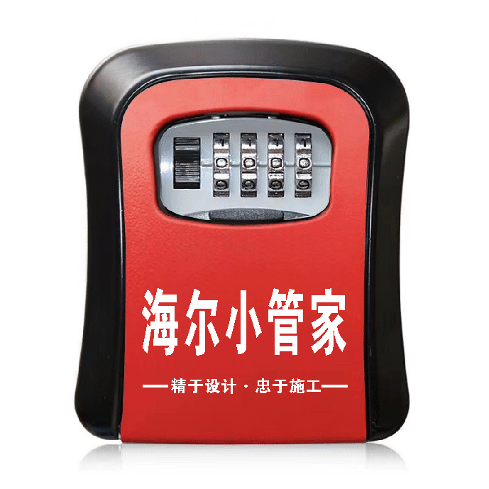 Furnishing password key box Home Cat Eyewear Site Security Door Security Door Temporary Deposit Password Lock Home Folk Accommodation Free Installation