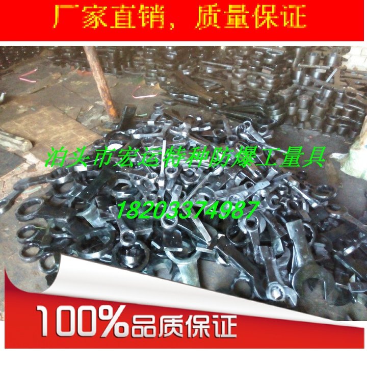 Knock dumb wrench Knock open wrench 55 60 65 70 75 80 85 90 95 100 110 120