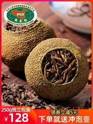Xinyi Xiaoqing Pu'er tea authentic special class Yunnan Menghai Pu'er cooked tea Xiaoqing orange tea jar 250g