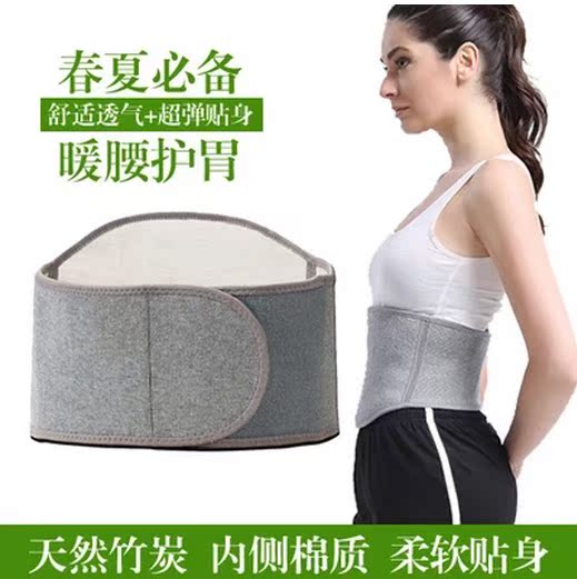 Protection sport - Ref 582728 Image 18