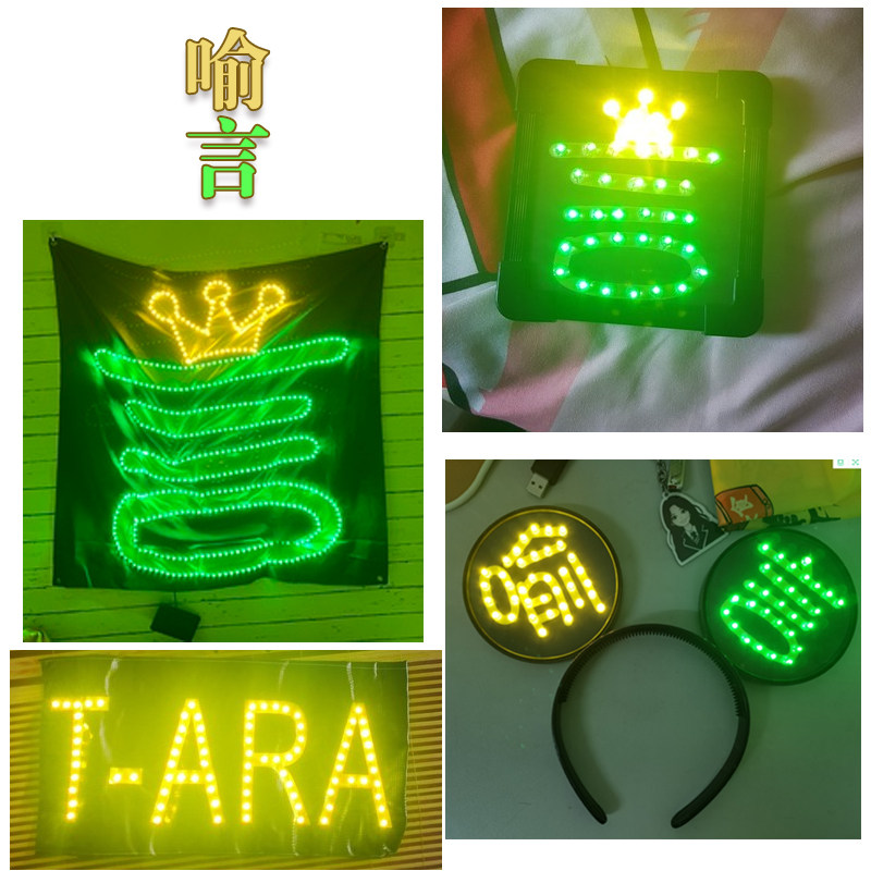Yu Yan luminous headband wearing a concert should support the surrounding badge hairpin small hairpin light card customization