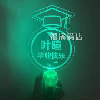 Students holding luminous signs after school are super bright and non-glaring to pick up children after school. Customized acrylic fluorescent stick light signs