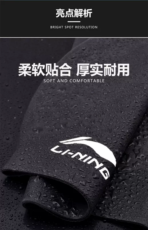 Li Ning mũ bơi nữ tóc dài không thấm nước người lớn silicone chuyên nghiệp thoải mái bịt tai thoải mái màu rắn đầu lớn bơi - Mũ bơi