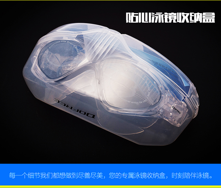 Cặp kính râm đôi Fanlin lớn nữ trong suốt hộp lớn HD kính bơi trong suốt nam và nữ kính chống nước chống sương mù giá kính bơi trẻ em