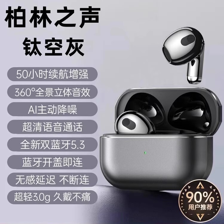 German Berlin Sound Wireless Bluetooth Headphones Metal Titanium 2026 Model Semi-In-Ear Noise Reduction Suitable for Apple and Android