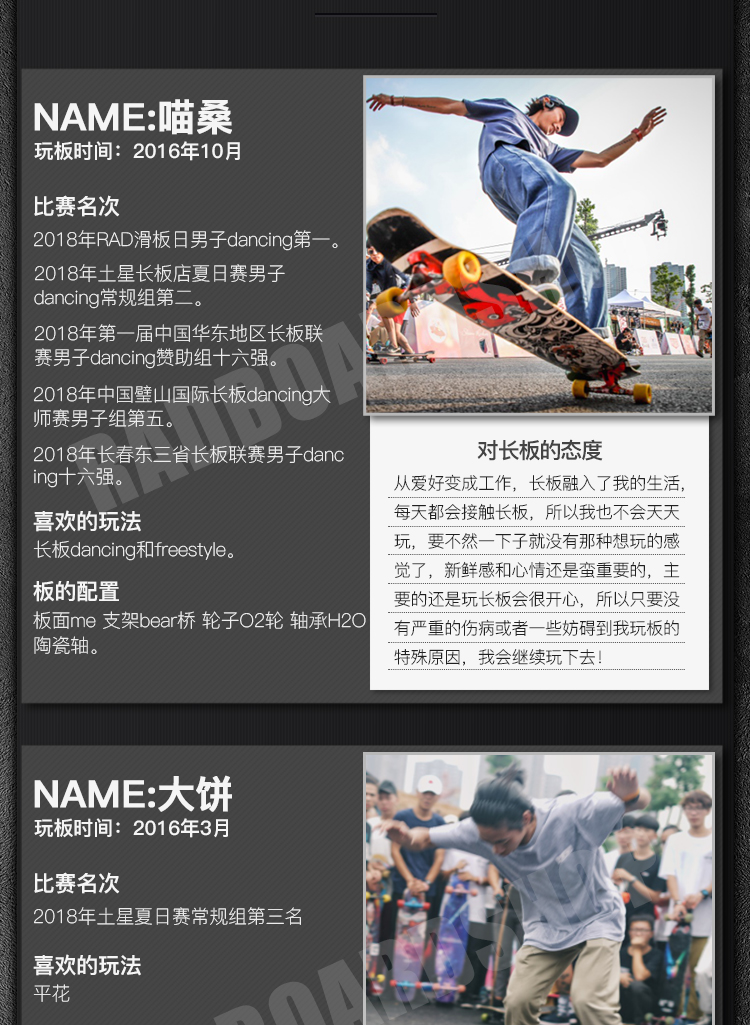 RAD Oxygen Professional Long Board PROS Tên chung Snow Mountain Tiger Dancing Dance Board Ván trượt Bàn chải phẳng Đường mới bắt đầu Toàn năng - Trượt băng / Trượt / Thể thao mạo hiểm mũ đua xe đạp