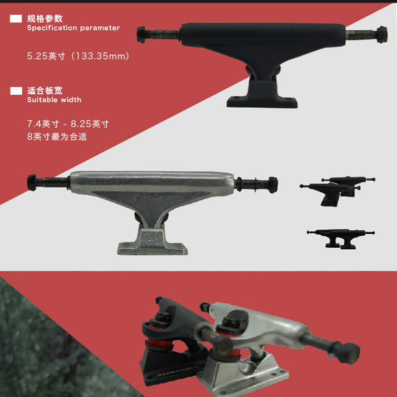 RRadboard Professional bracket skateboard double teething bridge