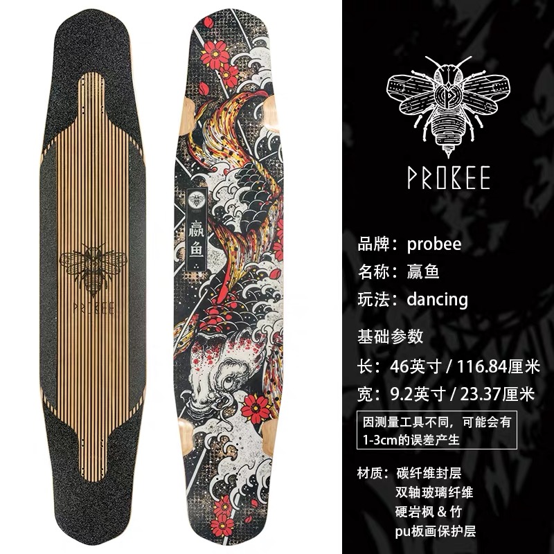 PROBEE PROFESSIONAL WIN FISH LONGBOARD DANCING DANCE BOARD SKATEBOARD ROAD BOARD RADBOARDSHOP