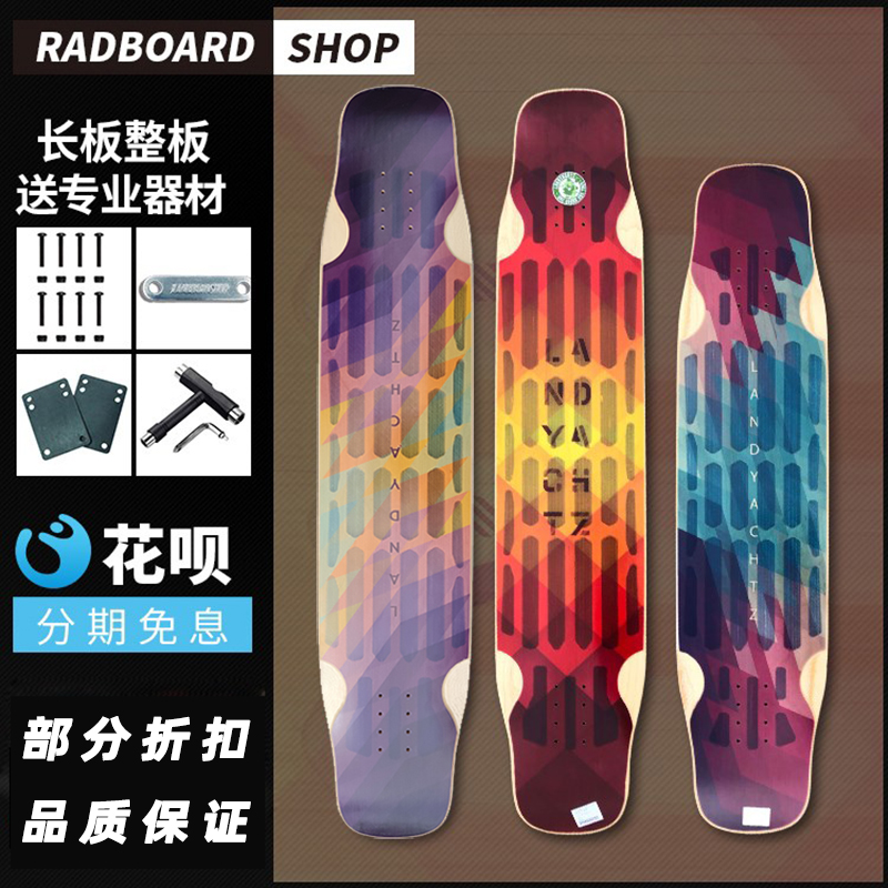 LandyachtzStratus19 new stratum red green hollow lightweight dance board imported long board panel RAD