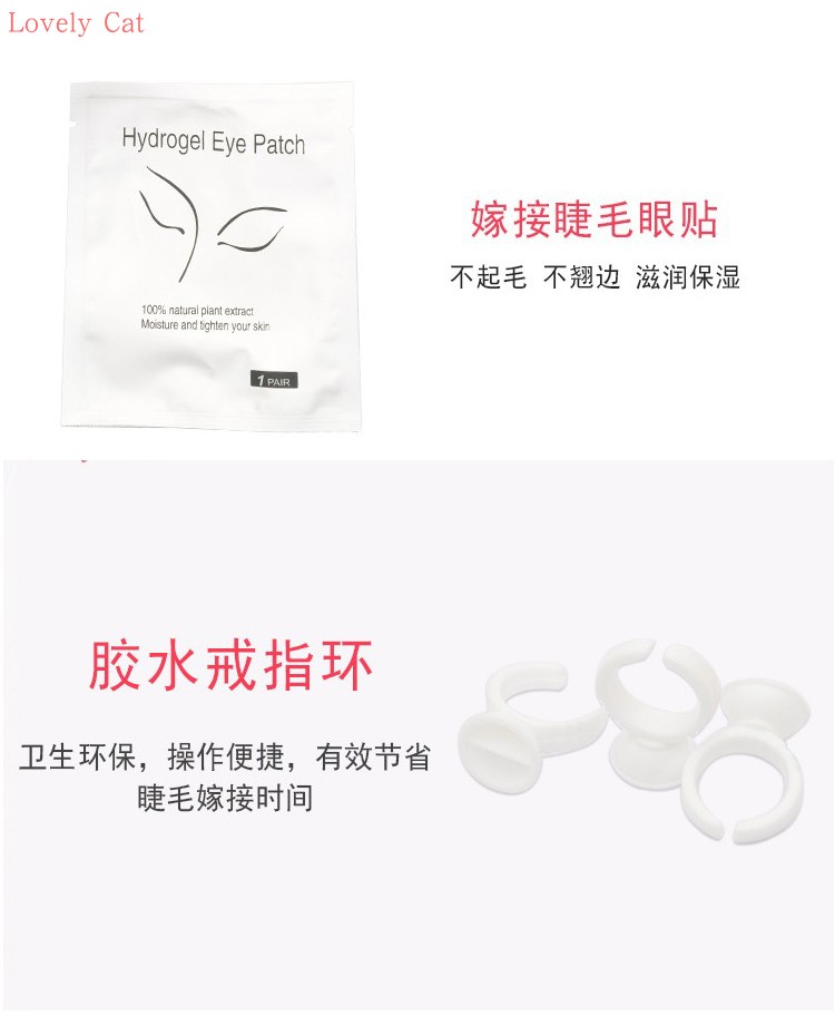 Ghép lông mi cho người mới bắt đầu nhặt 20 sợi lông mi đẹp làm lông mi công cụ loại lông mi giả - Lông mi giả keo kích mí the face shop