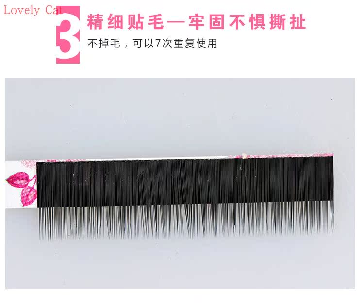 Ghép và trồng lông mi giả Tóc thẳng em bé dày 0,15 mẫu nam và nữ thời trang tự nhiên và thực tế Lông mi đơn các loại mi giả