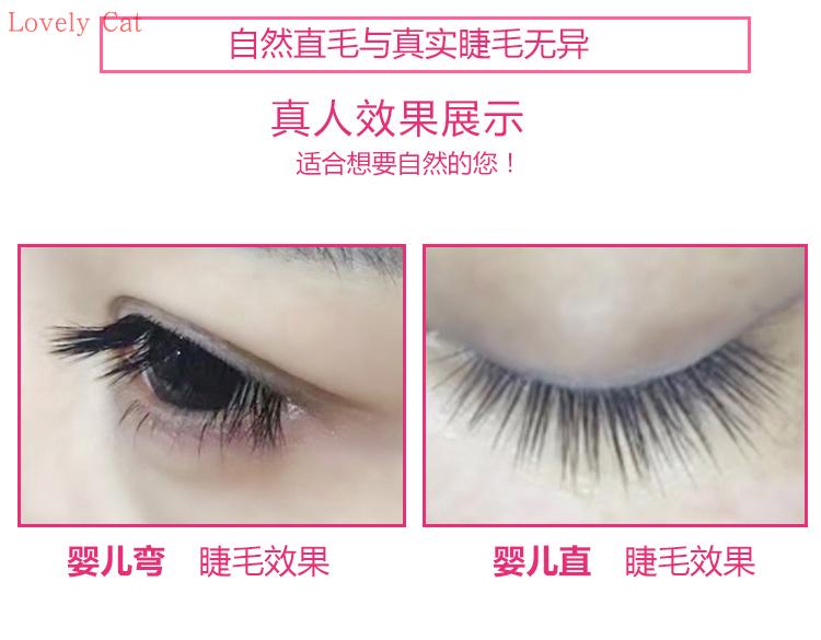 Ghép và trồng lông mi giả Tóc thẳng em bé dày 0,15 mẫu nam và nữ thời trang tự nhiên và thực tế Lông mi đơn các loại mi giả