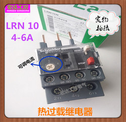 정품 열 릴레이 LRN104-6A 열 과부하