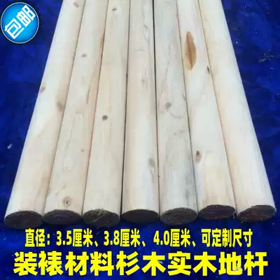 Mounting material Fir ground rod Mounting material Solid wood ground rod Traditional manual mounting wood ground rod Solid wood ground shaft