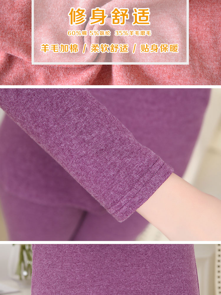 Quần len cạp cao cotton len mùa thu quần dài quần dài đơn nữ đồ lót nhiệt cộng với phân bón cộng với kích thước dài co giãn legging nữ