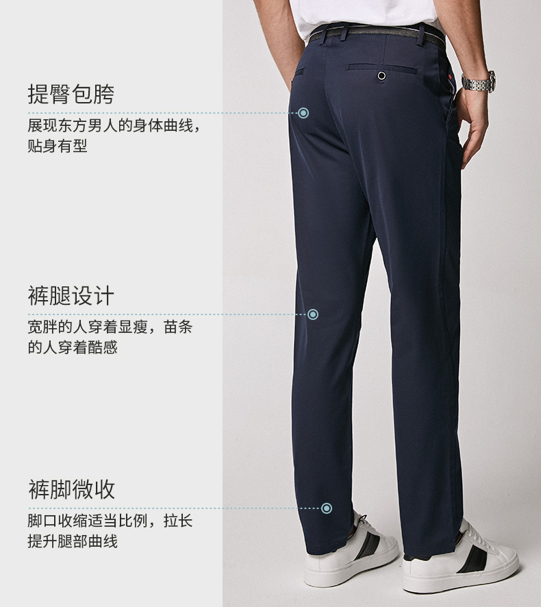 阿玛尼供应商 谱拉歌世 男士 P.M系列 商务休闲直筒裤 图6