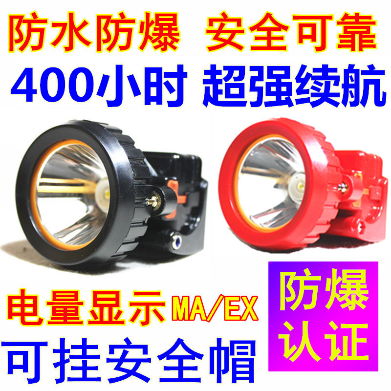 Explosion-Proof Miner's Lamp with 400 Hours of Battery Life, Safety Helmet, Special for Coal Mines and Shipyards, Headlamp with Explosion-Proof Certificate, Waterproof for Underground Use