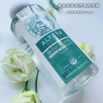 Bulgarian Alteya White Rose Damascus Essential Oil Pure Dew Flower Water Natural Tonic Water Soothing 500ml