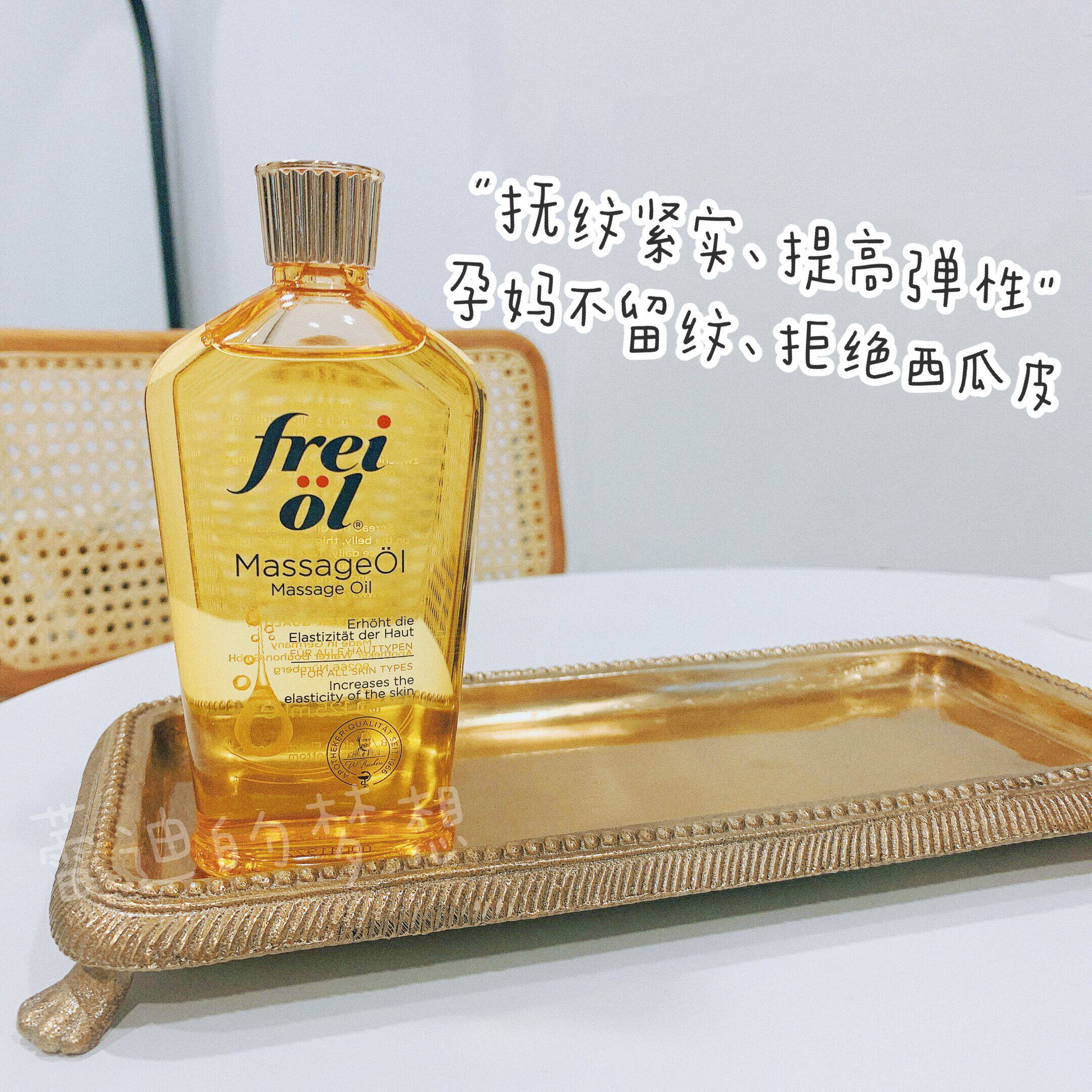 Pregnant mother refused watermelon peel ) Freiol Fu to stroke the body oil stretch stretch obesity tattoo care in Germany