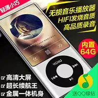 Máy nghe nhạc mp3 thông minh mini student mp5 Walkman touch mp4 Lyrics e-book màn hình siêu mỏng p3mp6 	máy nghe nhạc fiio m9	