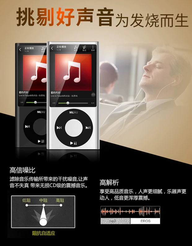 Máy nghe nhạc mp3 thông minh mini student mp5 Walkman touch mp4 Lyrics e-book màn hình siêu mỏng p3mp6