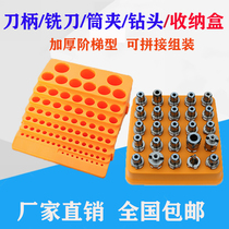 CNC machining center shank milling cutter storage box Drill bit collet finishing storage box CNC tool accessories box