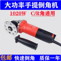 Arc portable Chamfering machine inverted round hole C angle R angle high power 45 degree chamferer electric mold Chamfering machine