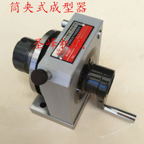 Grinder Punch Shaper Collet shaper ER32ER16ER20 Office function payment area Alcohol-run type