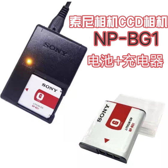 소니 카메라 HX5 HX7 HX9/10/30 WX1 T20 T100 배터리 + 충전기 NP-BG1에 적합합니다.