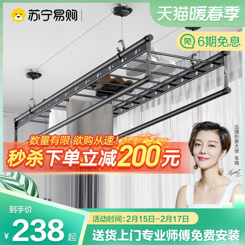 Mrs. Jin Gui lifting drying rack balcony hand hanging pole double pole indoor automatic folding sunburn cooler