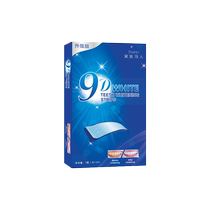Teeth strips remove yellowing whiten teeth whitening artifact beautify teeth patch film pen stick brighten and whiten fast-acting teeth yellowing flagship store 479